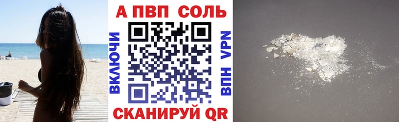 Alfa_PVP мука  кракен зеркало  Тула  где можно купить  