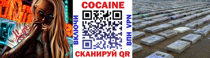 Cocaine Fish Scale  цены   Тула 