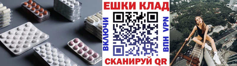 Экстази таблы  купить  сайты  Тула 