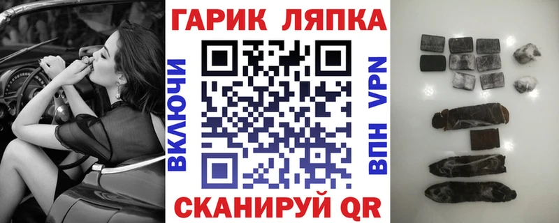 ОМГ ОМГ маркетплейс  дарнет шоп  Тула  ГАШИШ Premium 