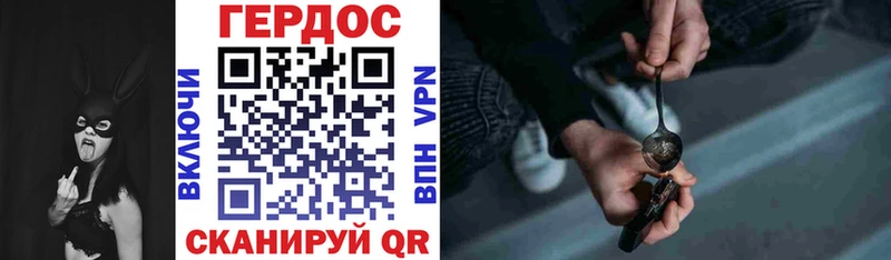 Героин VHQ  цена наркотик  Тула 