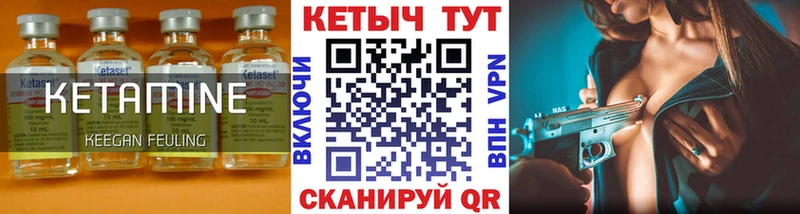Кетамин VHQ  хочу наркоту  мориарти какой сайт  Тула 