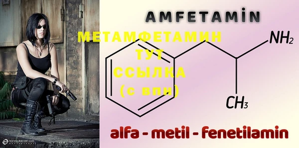 jwh Абаза