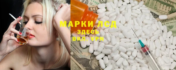 экстази Алексеевка