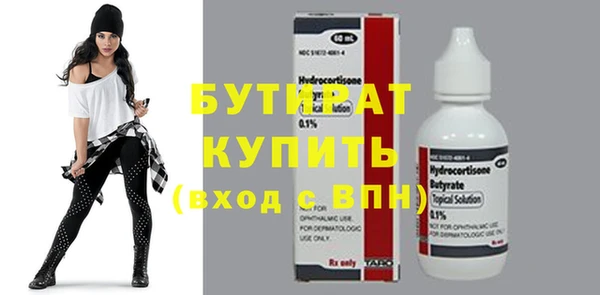 mix Алексин