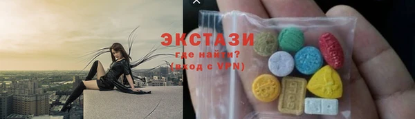 экстази Алексеевка