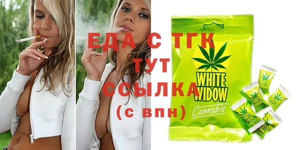 экстази Алексеевка