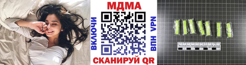 купить закладку  гидра ТОР  МДМА crystal  Тула 