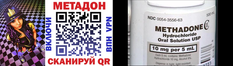 МЕТАДОН мёд Тула