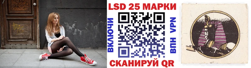 цена кракен онион Марки 25I-NBOMe 1,5мг Тула